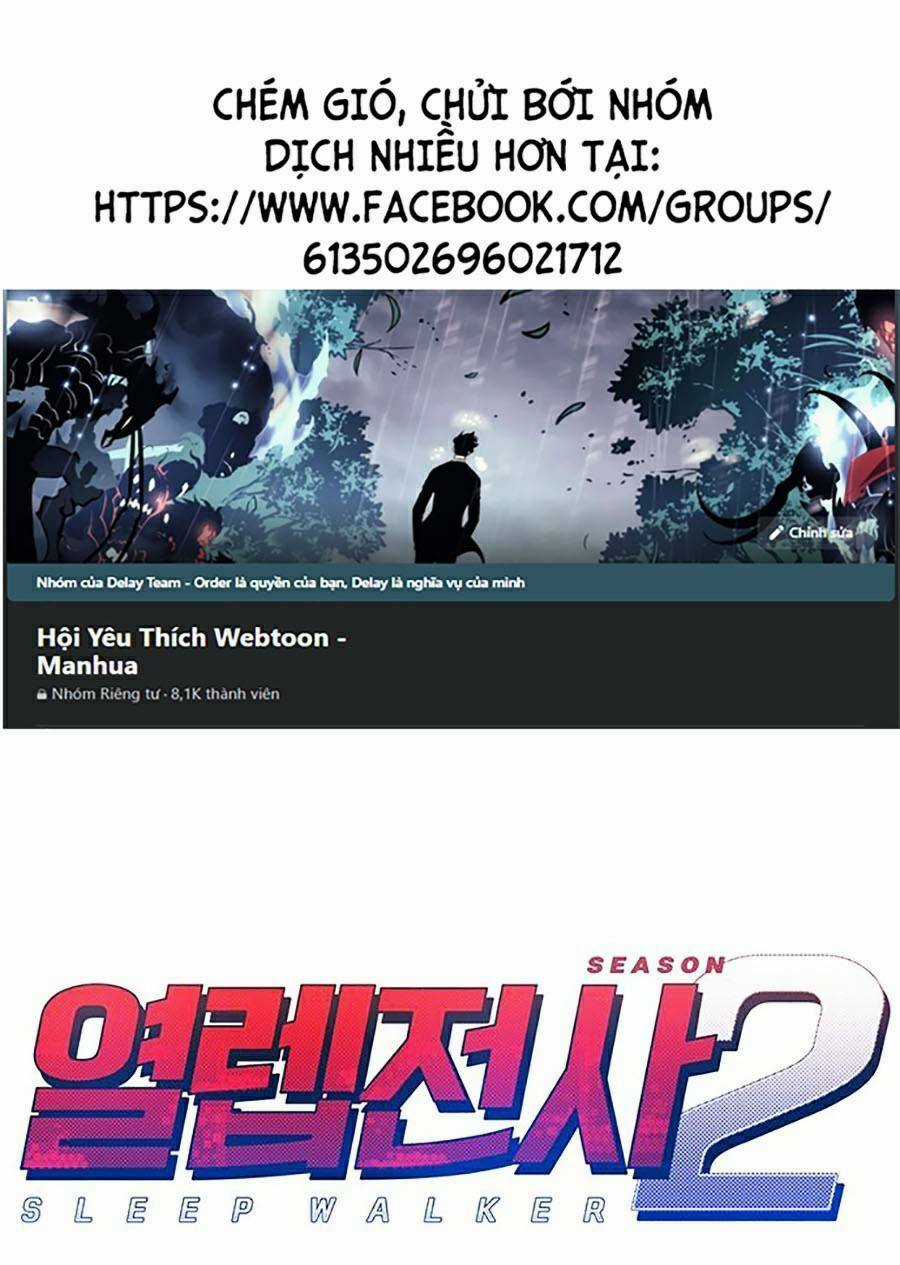 Hard Core Leveling Warrior Ss2 - Chapter 122 - Trang 1