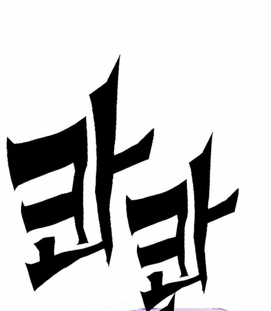 Hard Core Leveling Warrior Ss2 - Chapter 125 - Trang 33