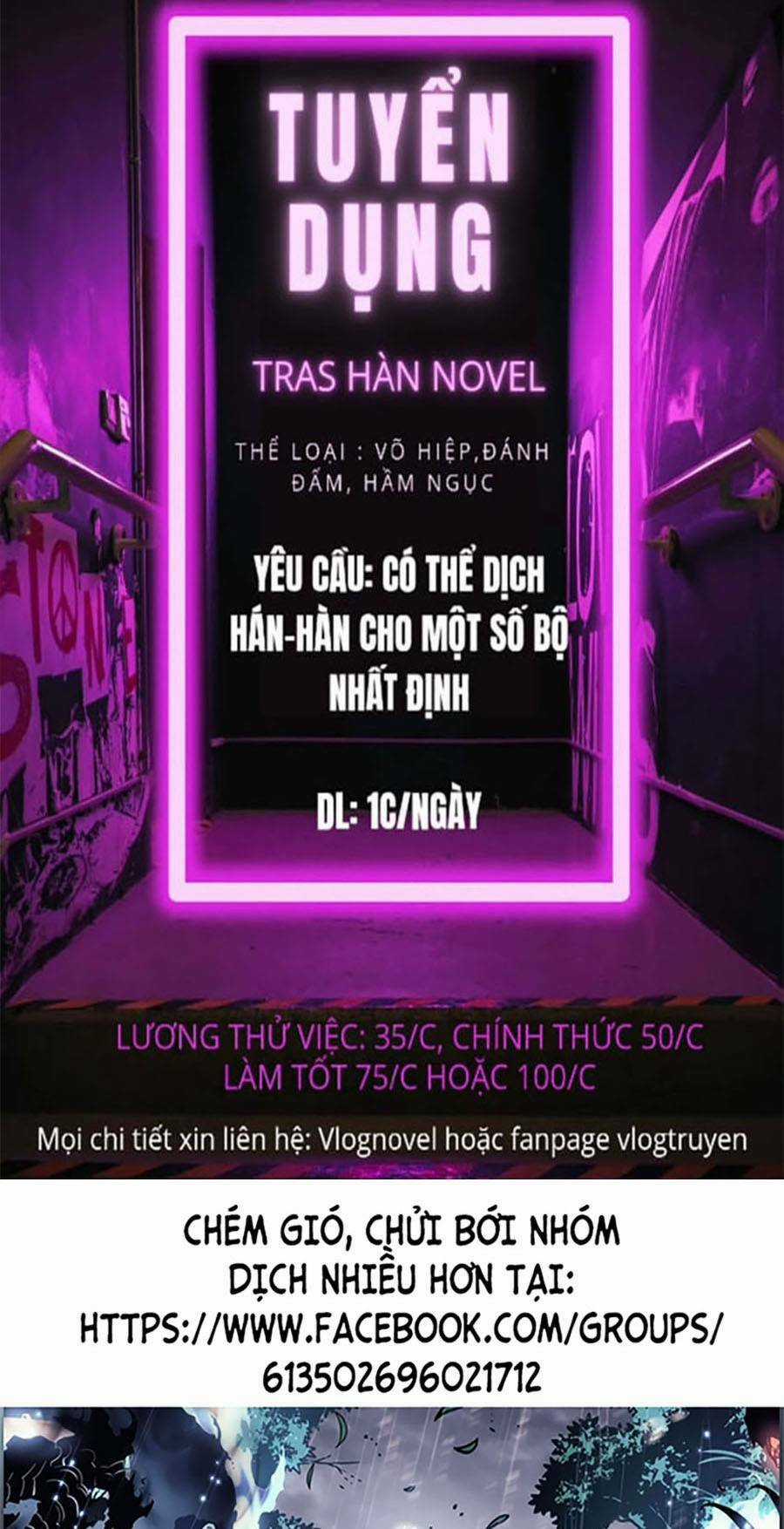 Hard Core Leveling Warrior Ss2 - Chapter 126 - Trang 1