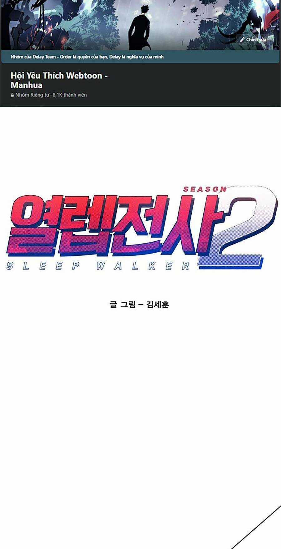 Hard Core Leveling Warrior Ss2 - Chapter 126 - Trang 2