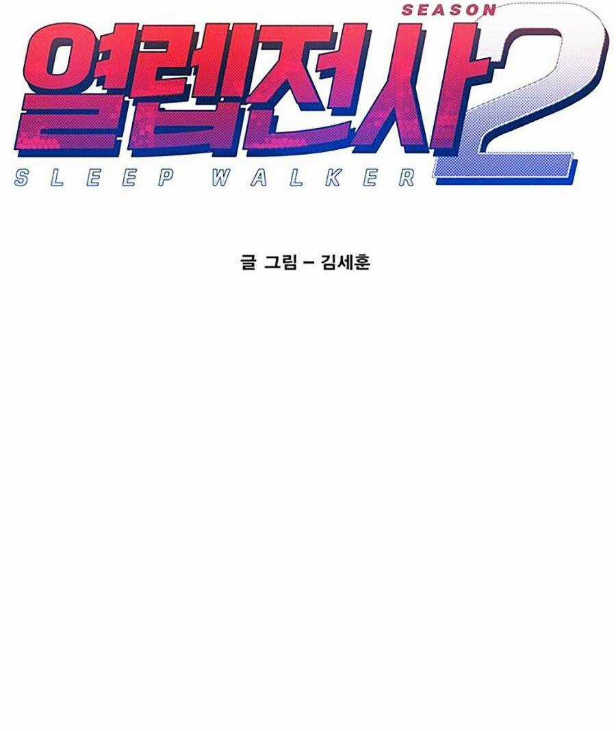 Hard Core Leveling Warrior Ss2 - Chapter 128 - Trang 2