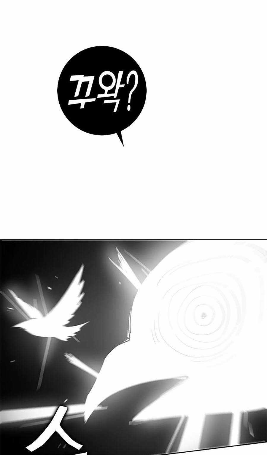 Hard Core Leveling Warrior Ss2 - Chapter 128 - Trang 70