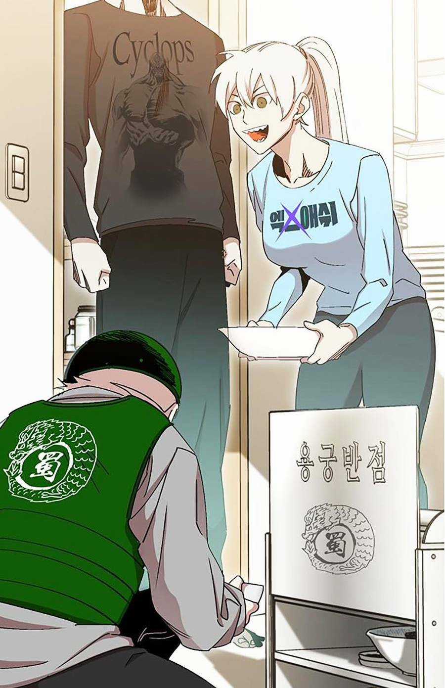 Hard Core Leveling Warrior Ss2 - Chapter 132 - Trang 29