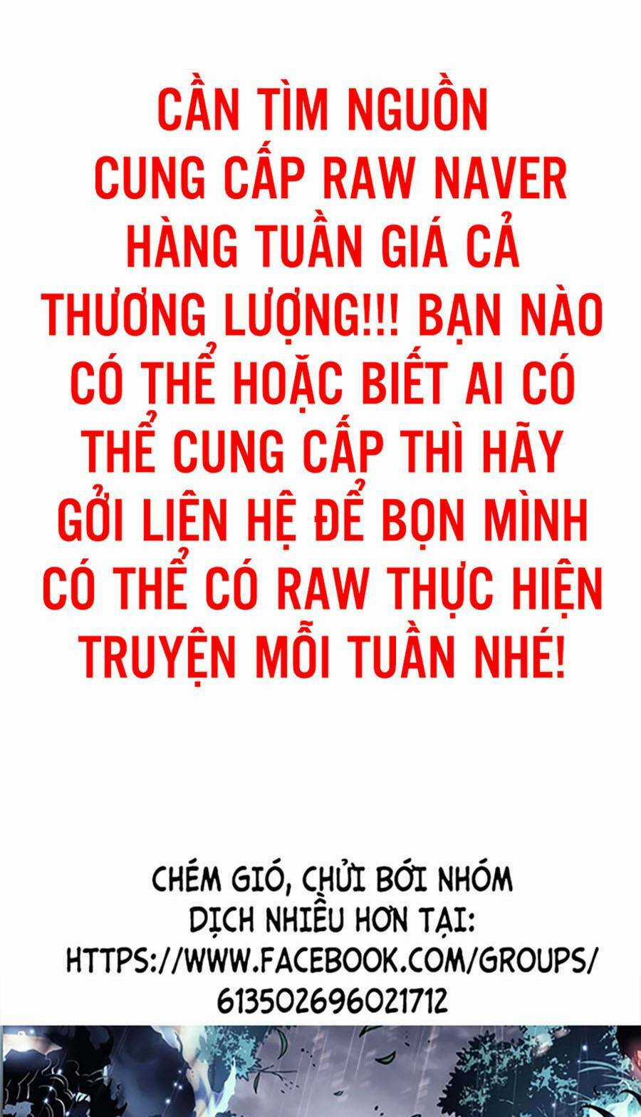 Hard Core Leveling Warrior Ss2 - Chapter 133 - Trang 1