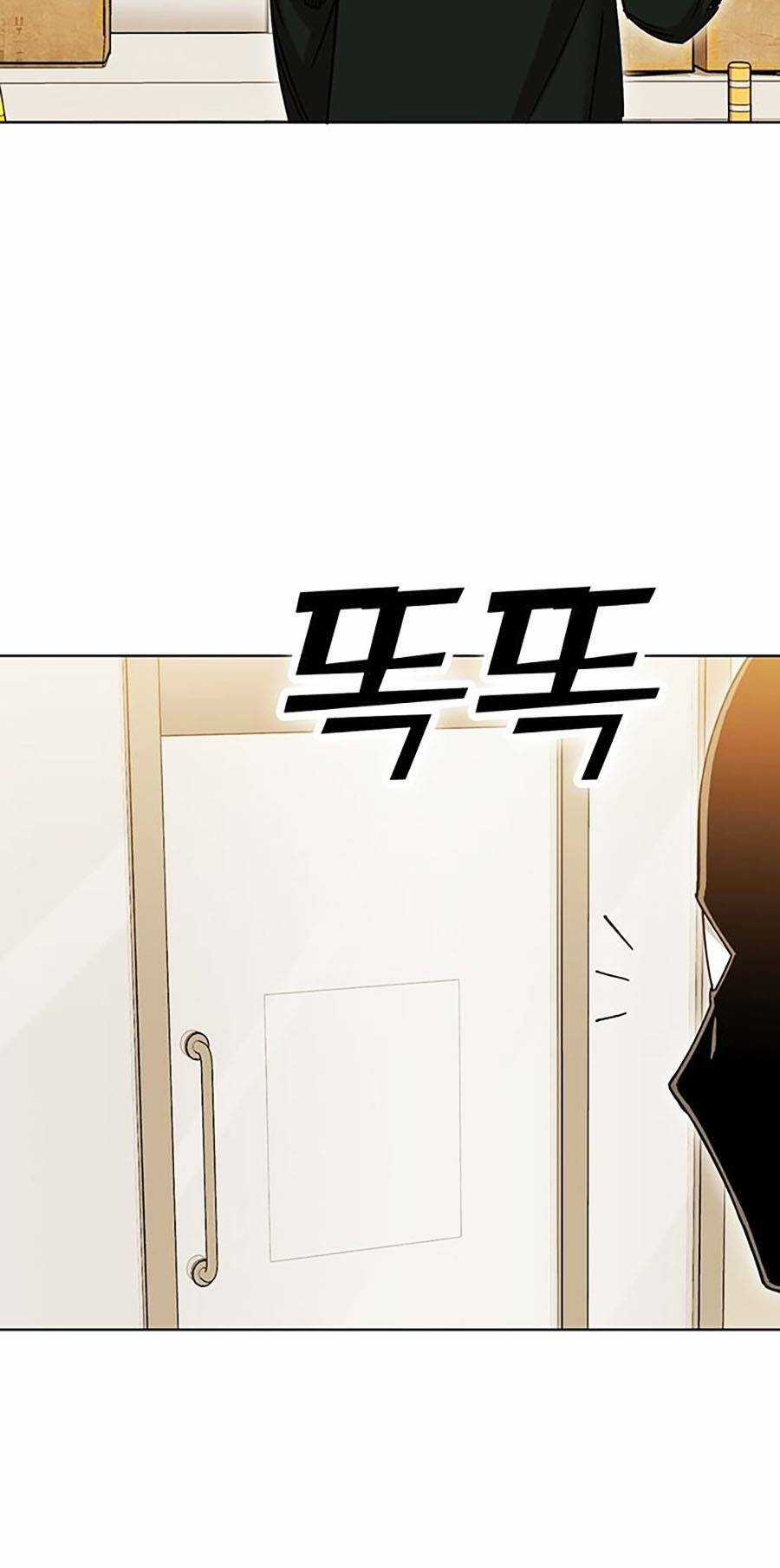 Hard Core Leveling Warrior Ss2 - Chapter 134 - Trang 134