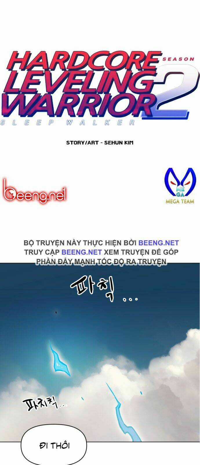 Hard Core Leveling Warrior Ss2 - Chapter 14 - Trang 1