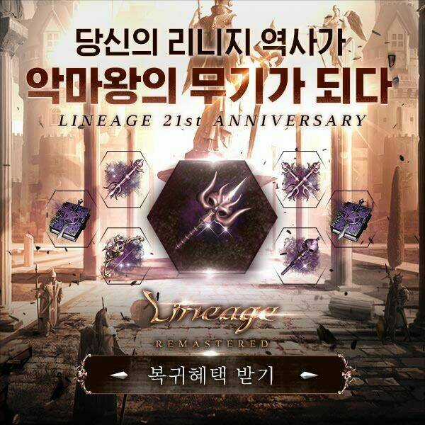 Hard Core Leveling Warrior Ss2 - Chapter 14 - Trang 51