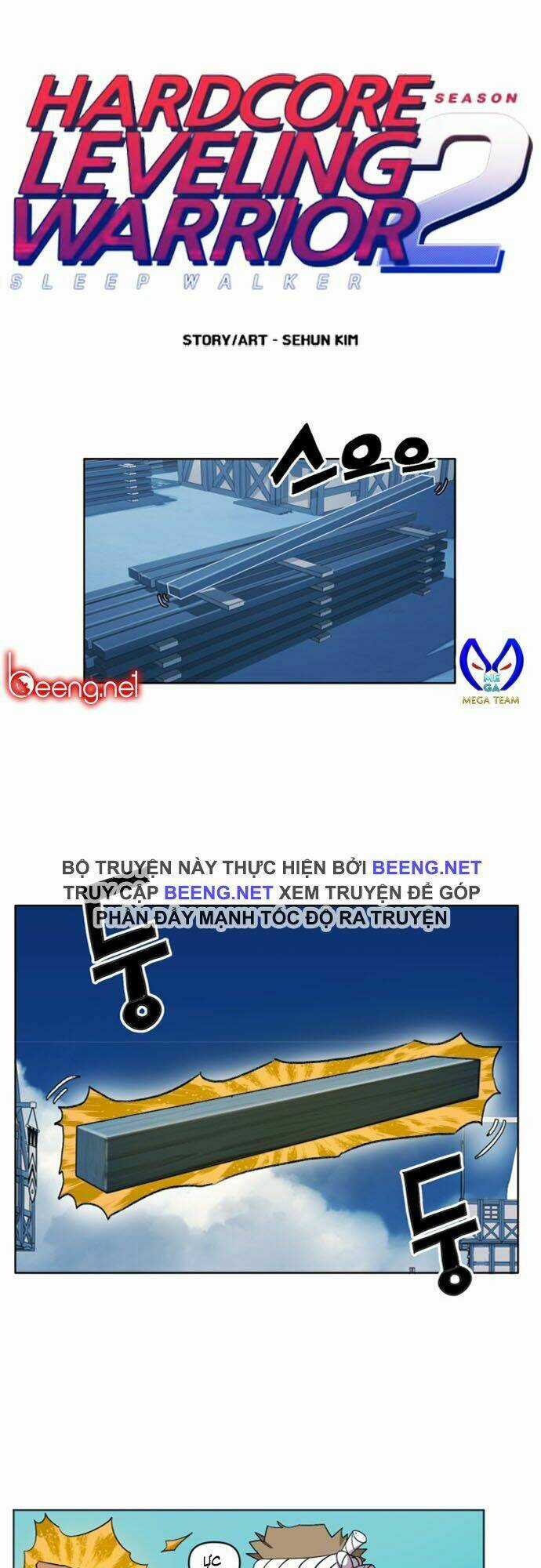 Hard Core Leveling Warrior Ss2 - Chapter 18 - Trang 1