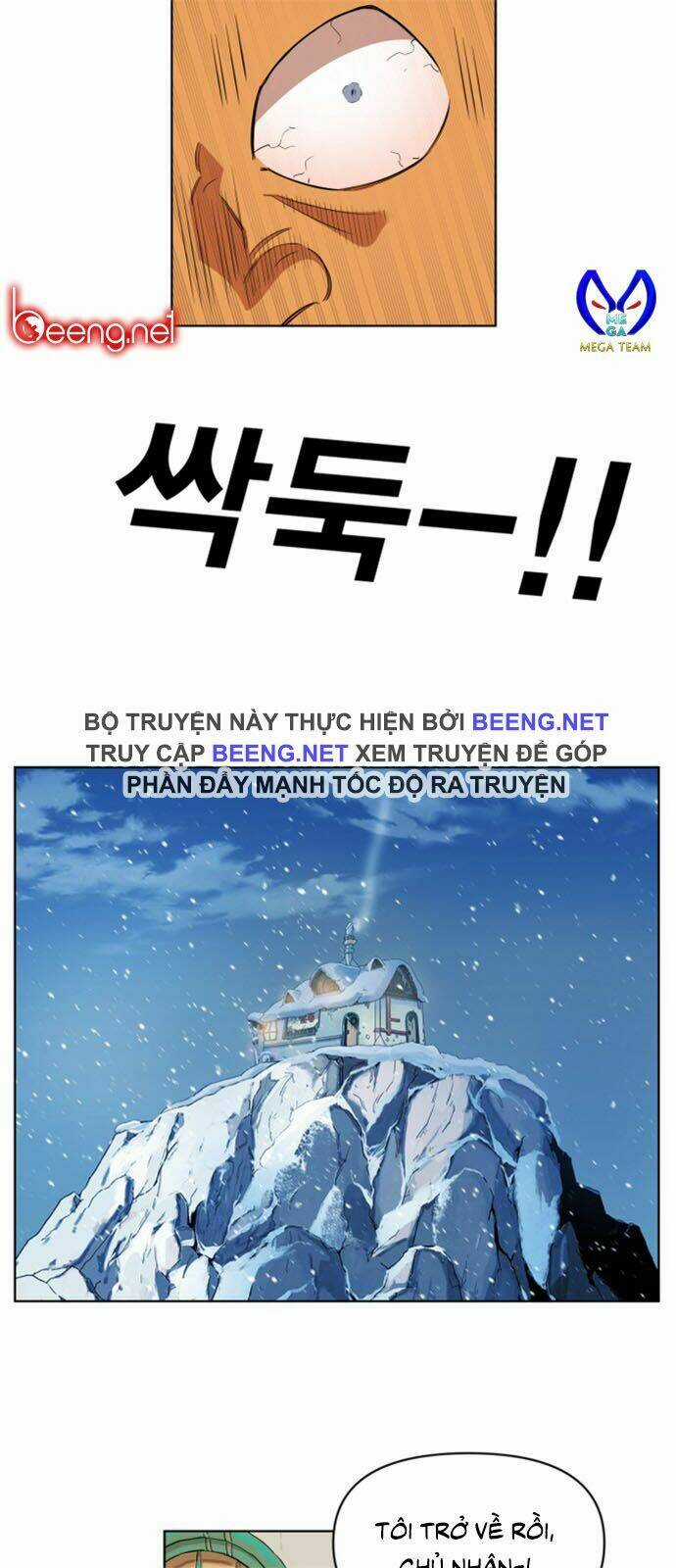 Hard Core Leveling Warrior Ss2 - Chapter 18 - Trang 17