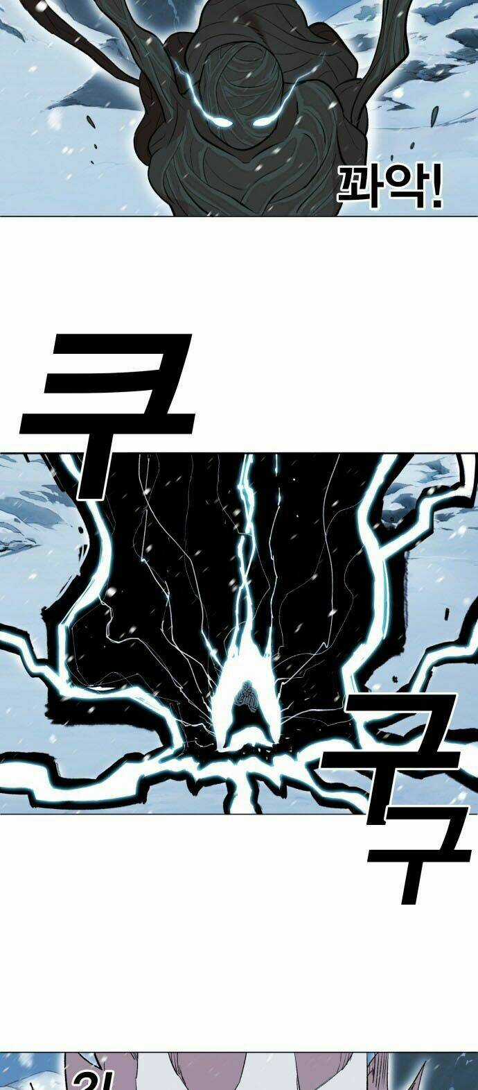 Hard Core Leveling Warrior Ss2 - Chapter 2 - Trang 37