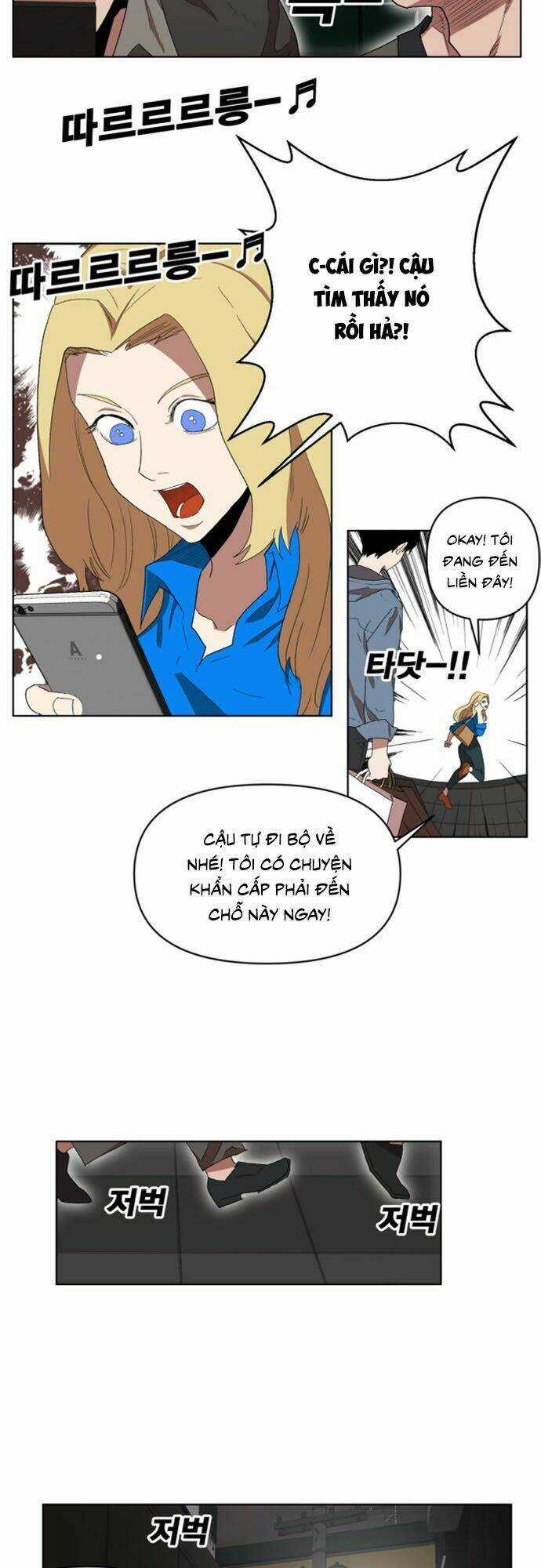 Hard Core Leveling Warrior Ss2 - Chapter 20 - Trang 27