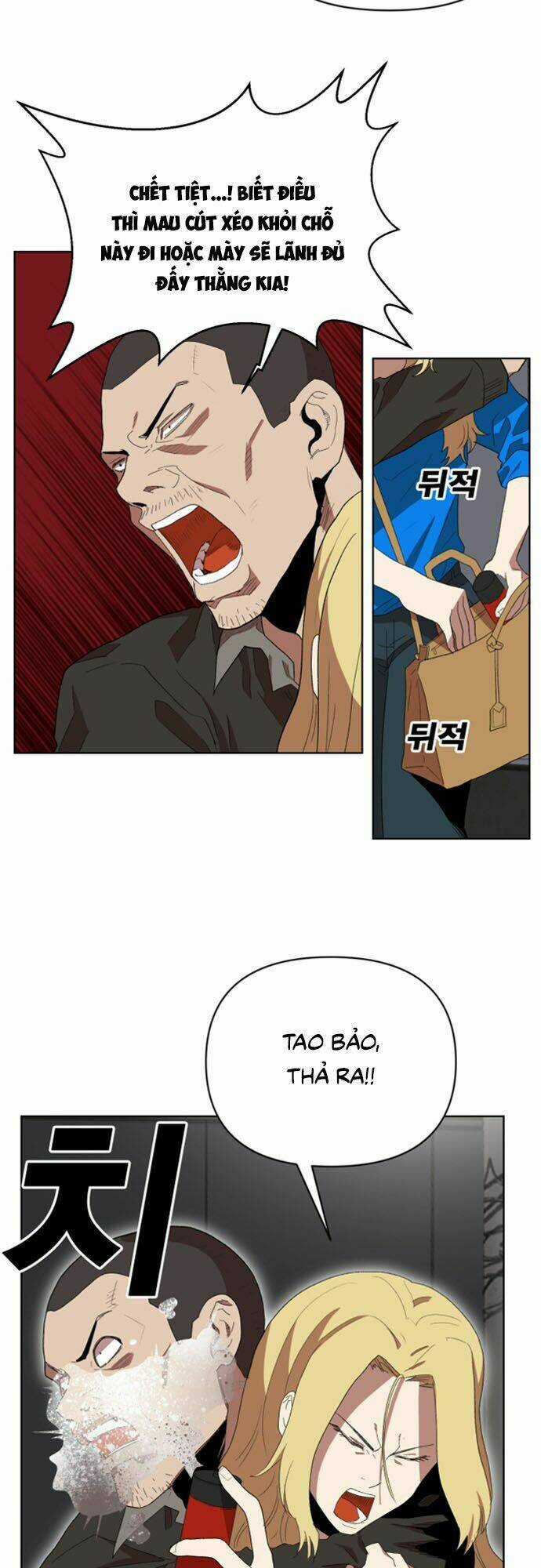 Hard Core Leveling Warrior Ss2 - Chapter 20 - Trang 32