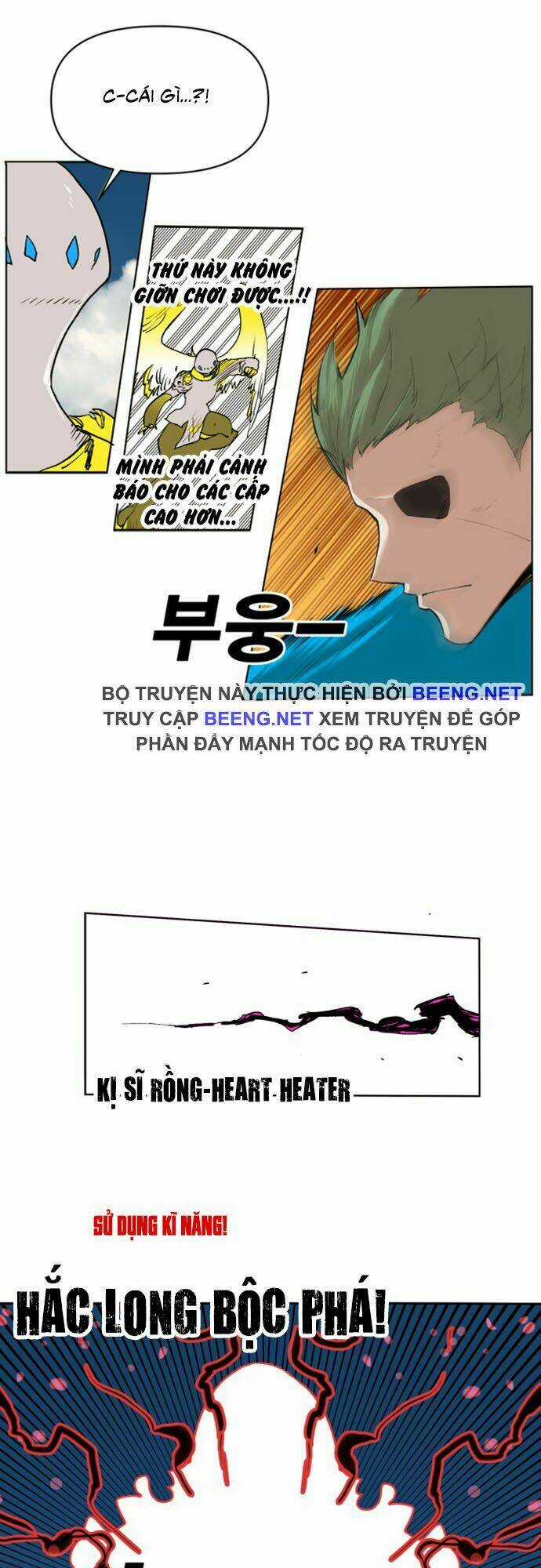 Hard Core Leveling Warrior Ss2 - Chapter 22 - Trang 22