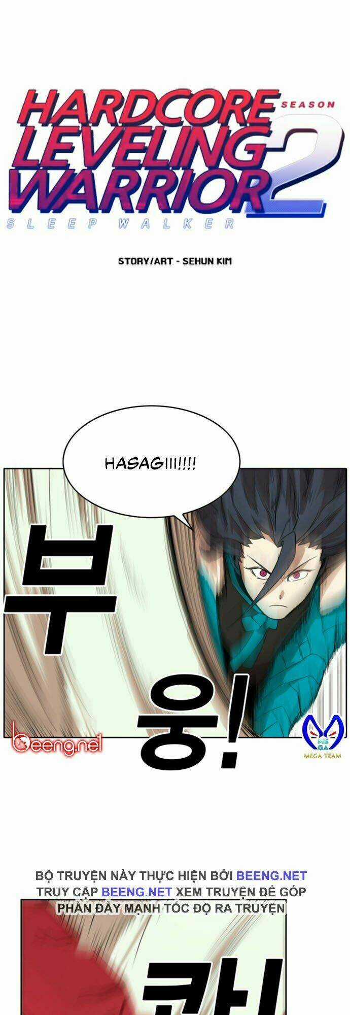 Hard Core Leveling Warrior Ss2 - Chapter 24 - Trang 1