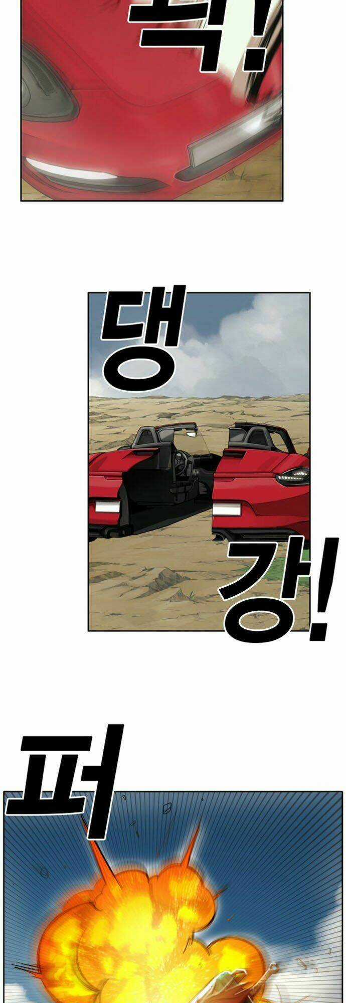 Hard Core Leveling Warrior Ss2 - Chapter 24 - Trang 2