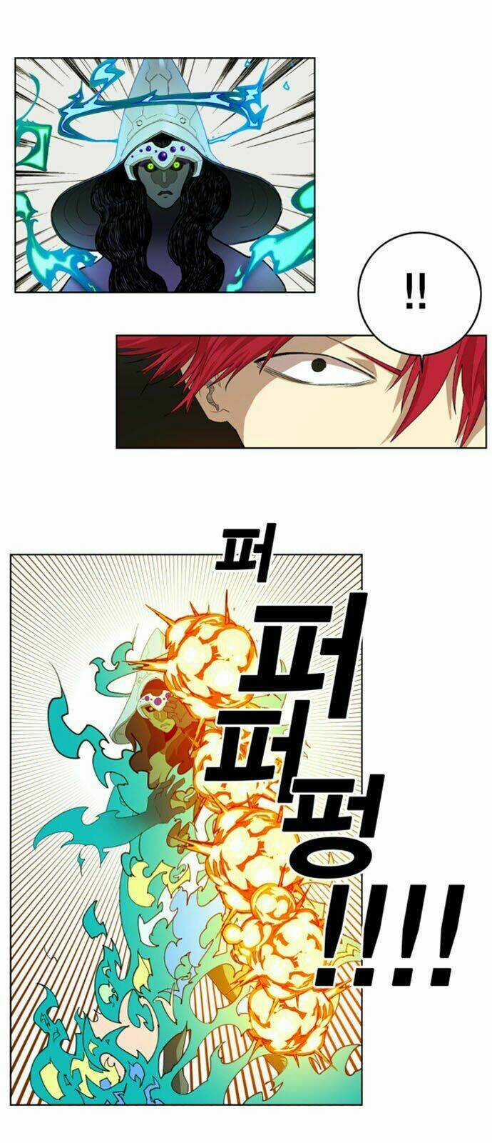 Hard Core Leveling Warrior Ss2 - Chapter 24 - Trang 24