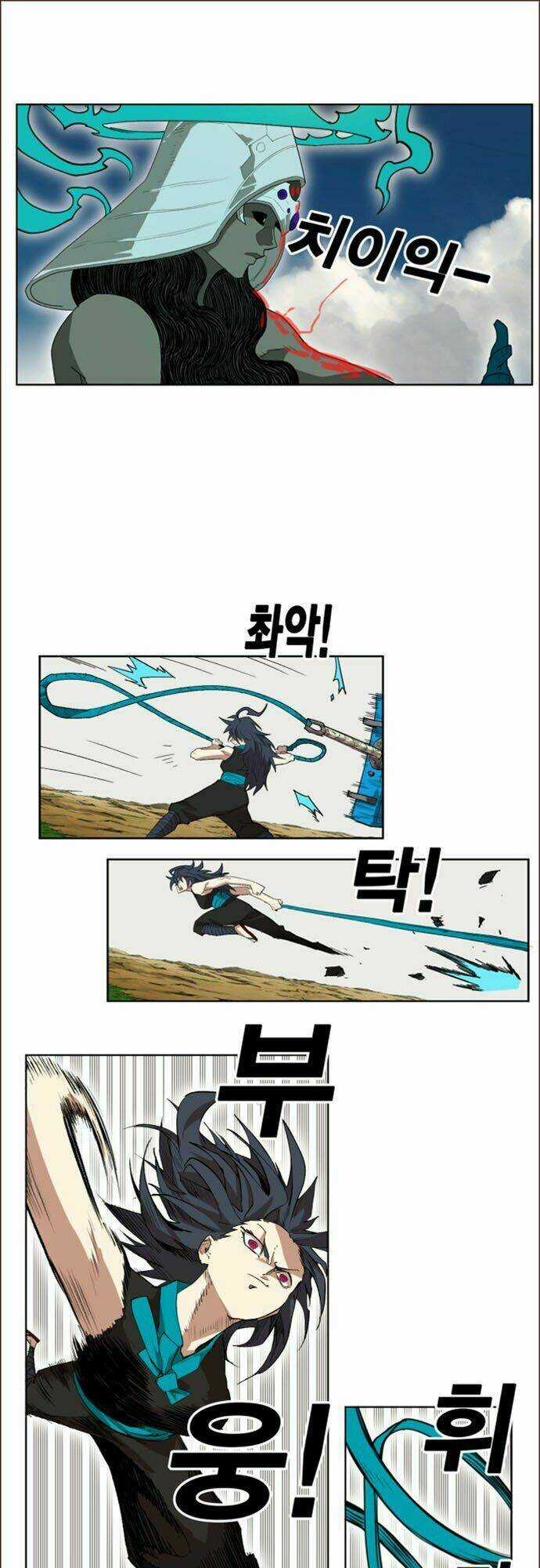 Hard Core Leveling Warrior Ss2 - Chapter 24 - Trang 25