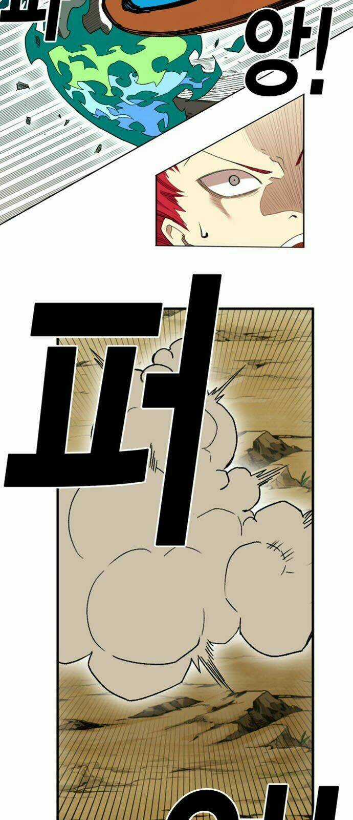 Hard Core Leveling Warrior Ss2 - Chapter 24 - Trang 48