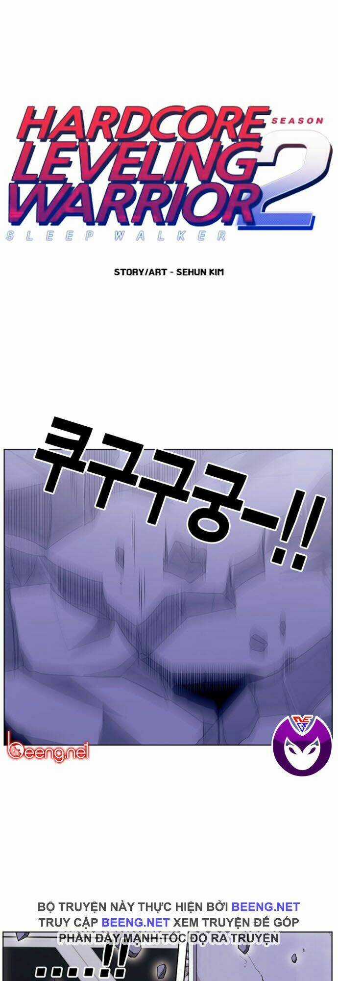 Hard Core Leveling Warrior Ss2 - Chapter 27 - Trang 1