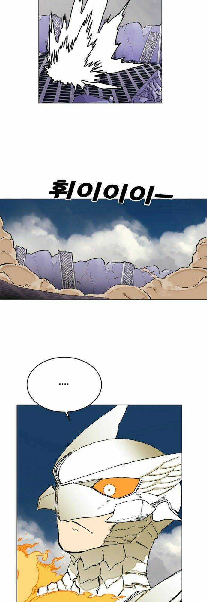 Hard Core Leveling Warrior Ss2 - Chapter 28 - Trang 15