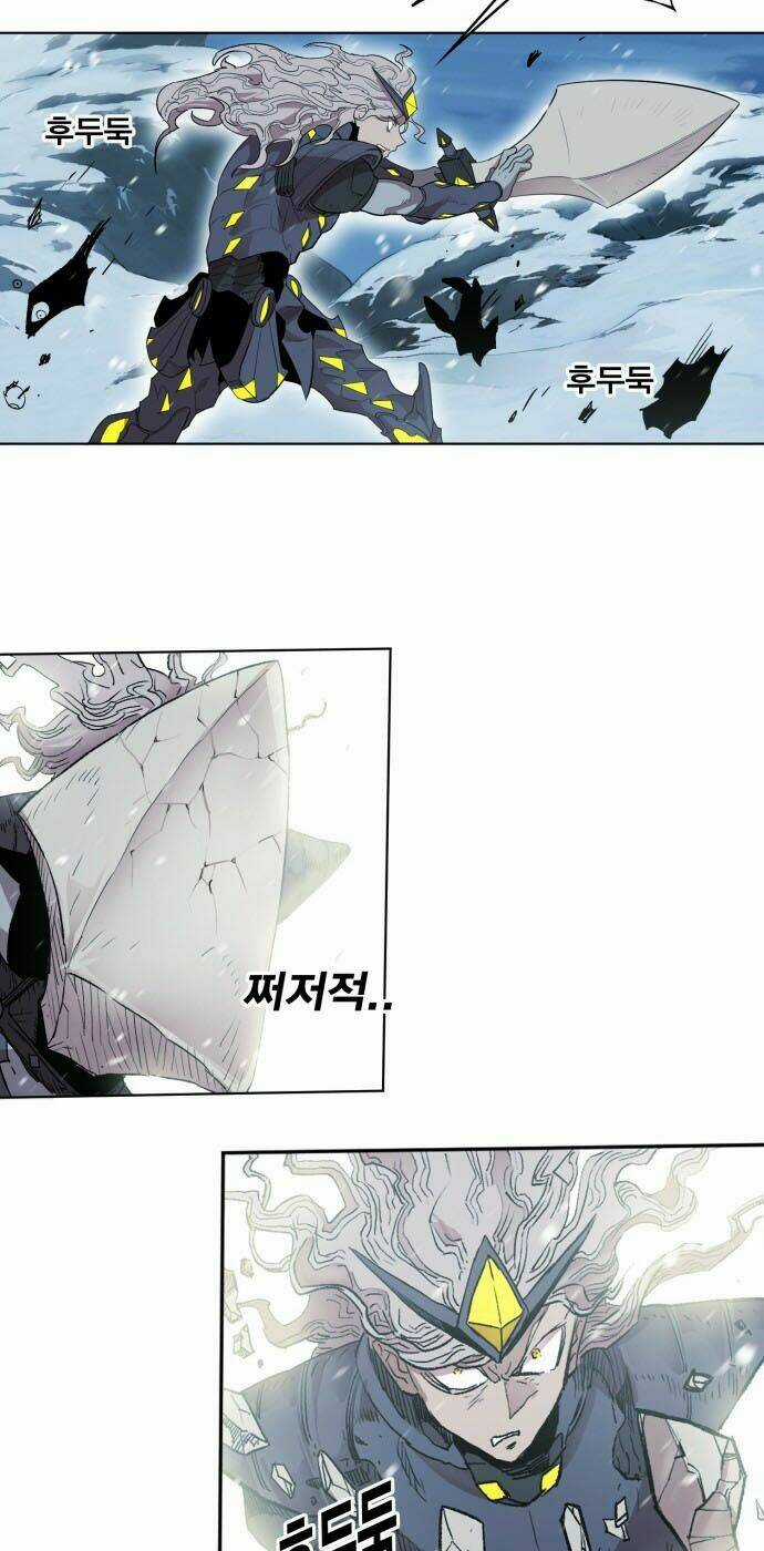 Hard Core Leveling Warrior Ss2 - Chapter 3 - Trang 47