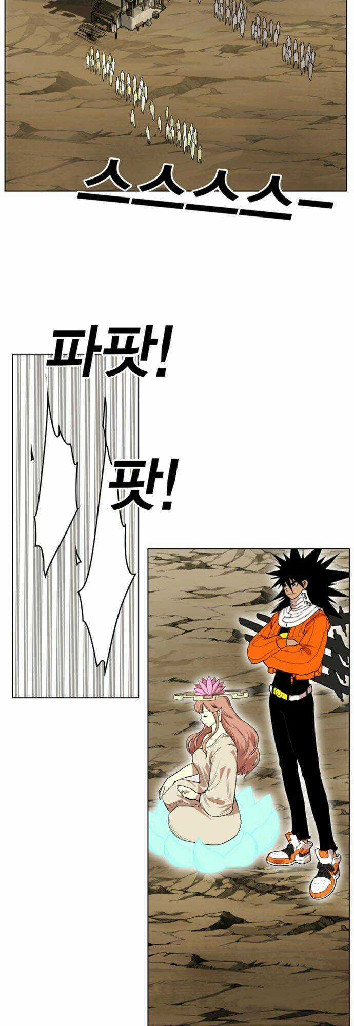 Hard Core Leveling Warrior Ss2 - Chapter 32 - Trang 20