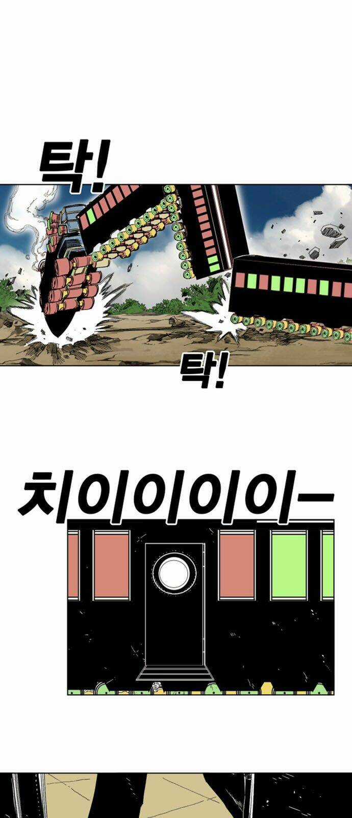 Hard Core Leveling Warrior Ss2 - Chapter 32 - Trang 30