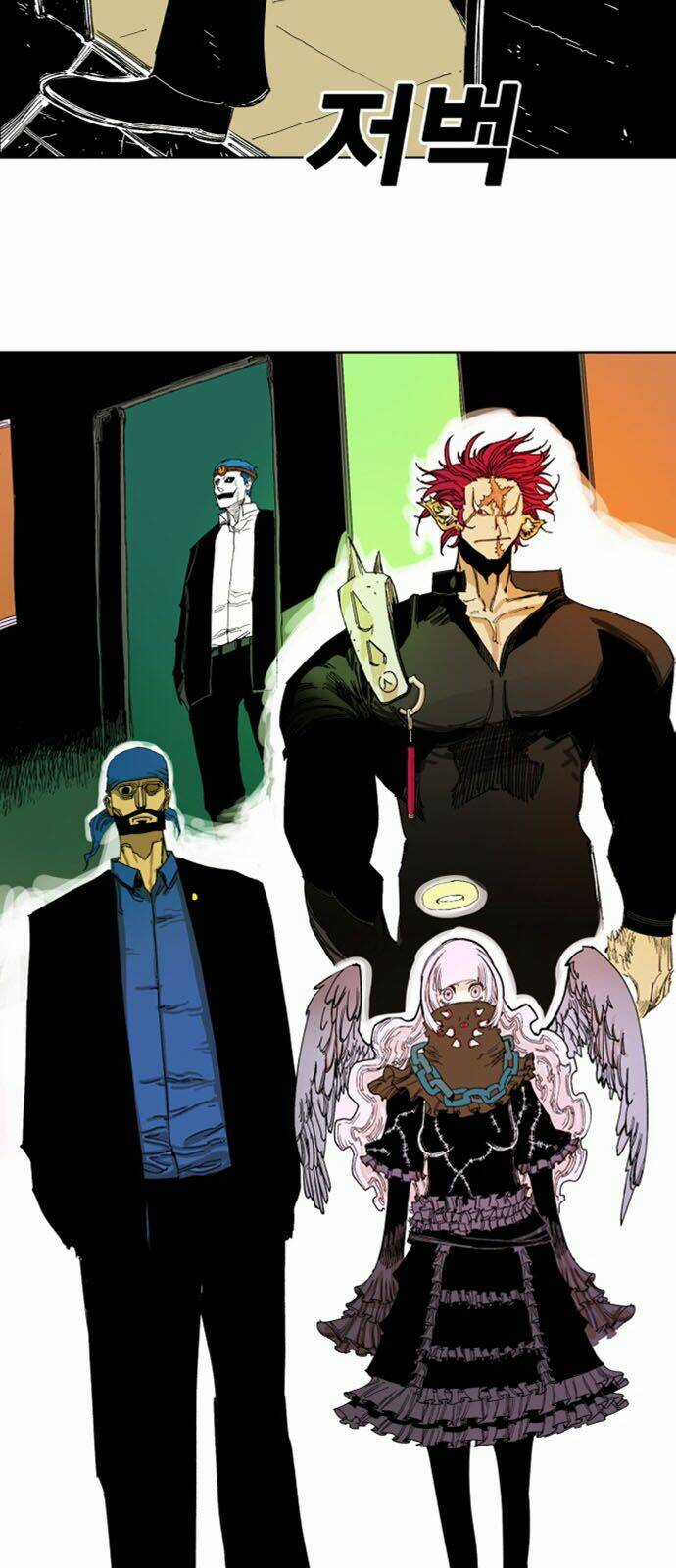 Hard Core Leveling Warrior Ss2 - Chapter 32 - Trang 31