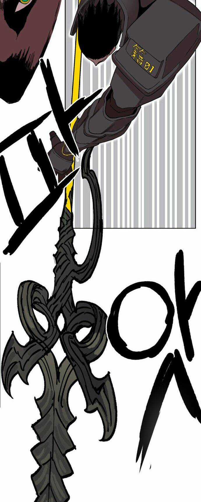 Hard Core Leveling Warrior Ss2 - Chapter 35 - Trang 24