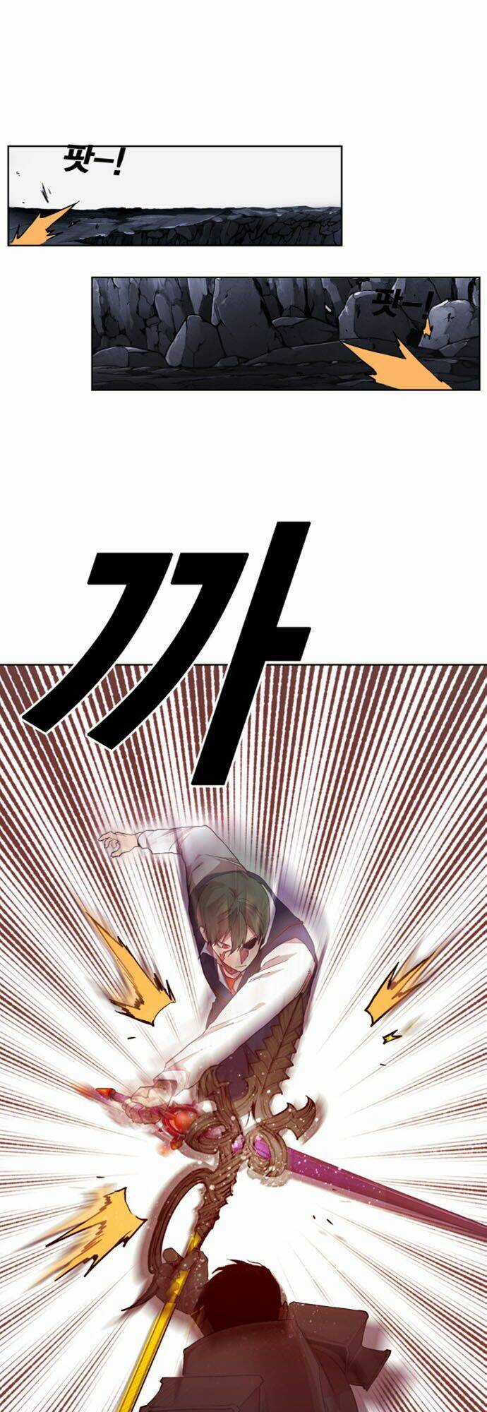 Hard Core Leveling Warrior Ss2 - Chapter 36 - Trang 20