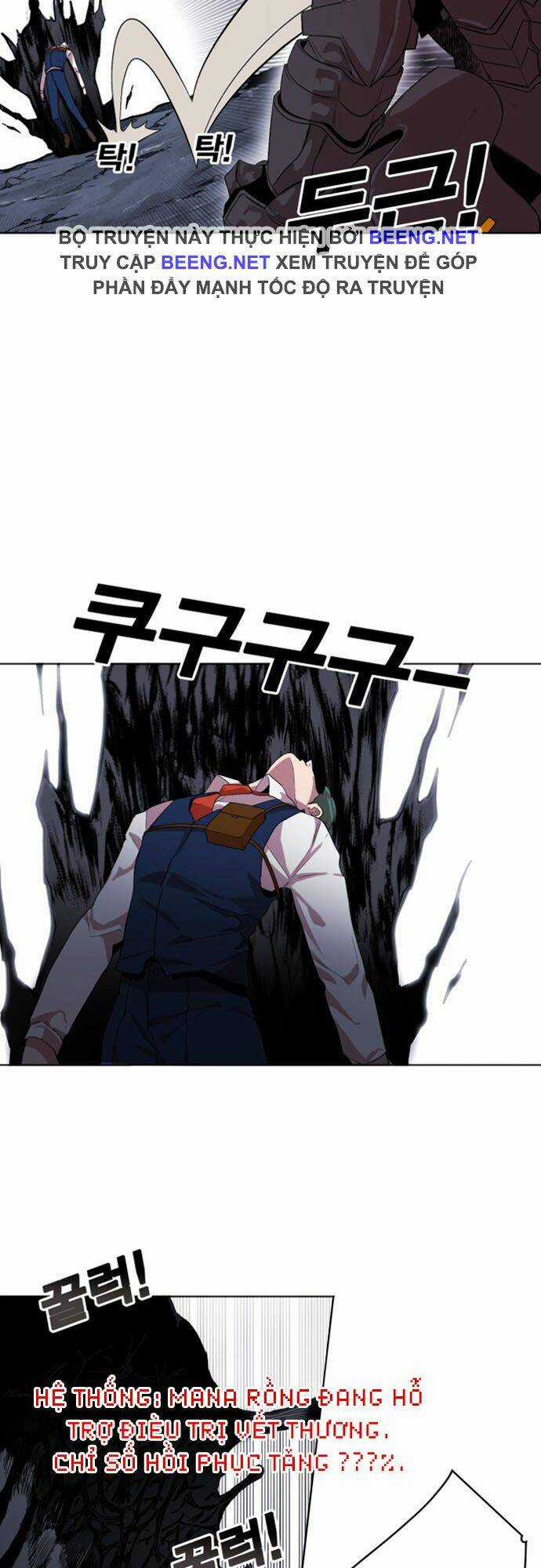 Hard Core Leveling Warrior Ss2 - Chapter 37 - Trang 8