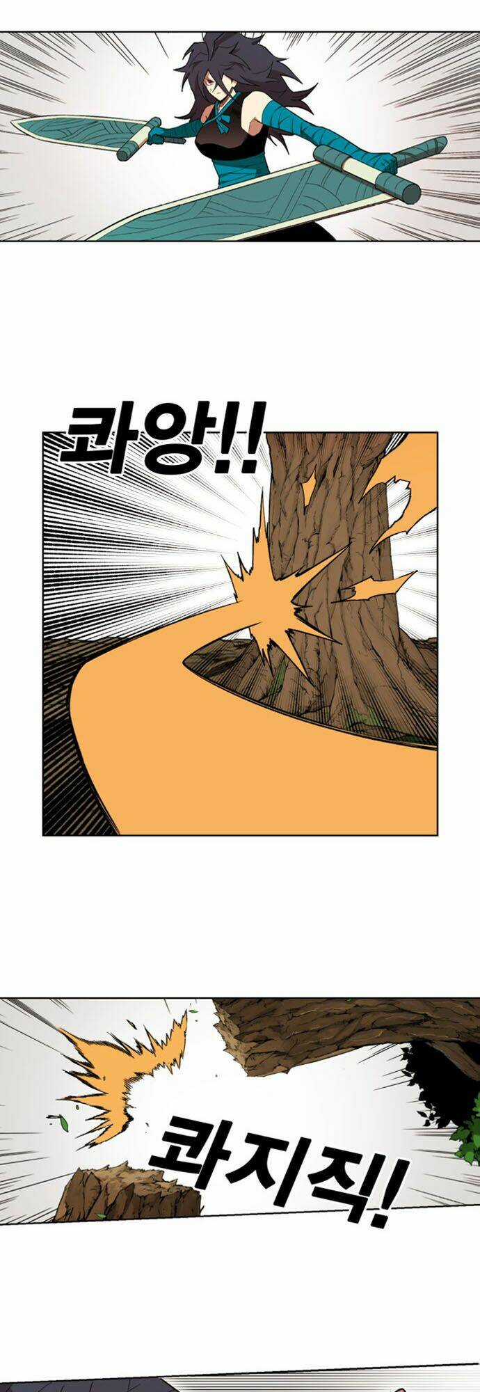 Hard Core Leveling Warrior Ss2 - Chapter 38 - Trang 22