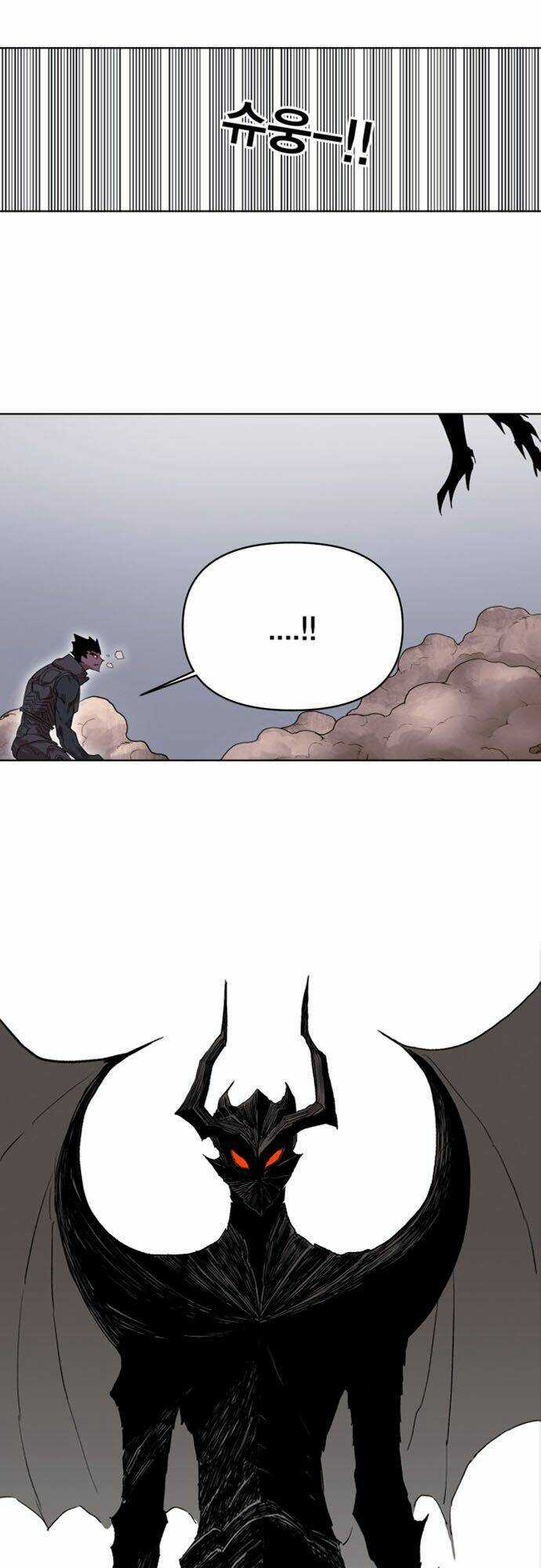 Hard Core Leveling Warrior Ss2 - Chapter 38 - Trang 9