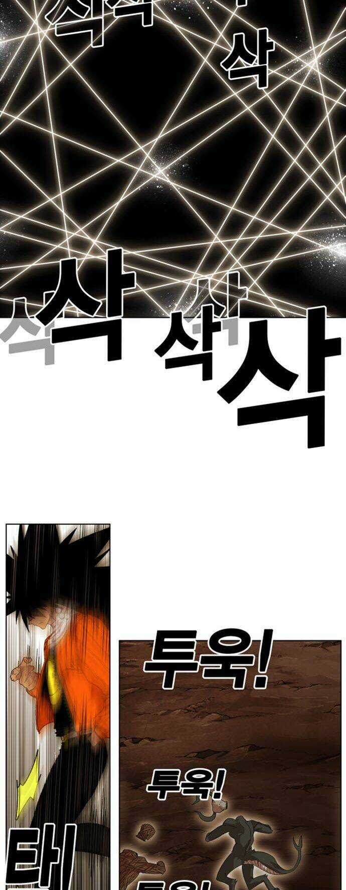 Hard Core Leveling Warrior Ss2 - Chapter 40 - Trang 36