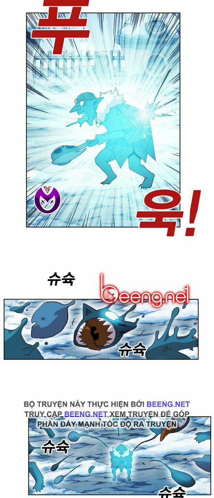 Hard Core Leveling Warrior Ss2 - Chapter 42 - Trang 45