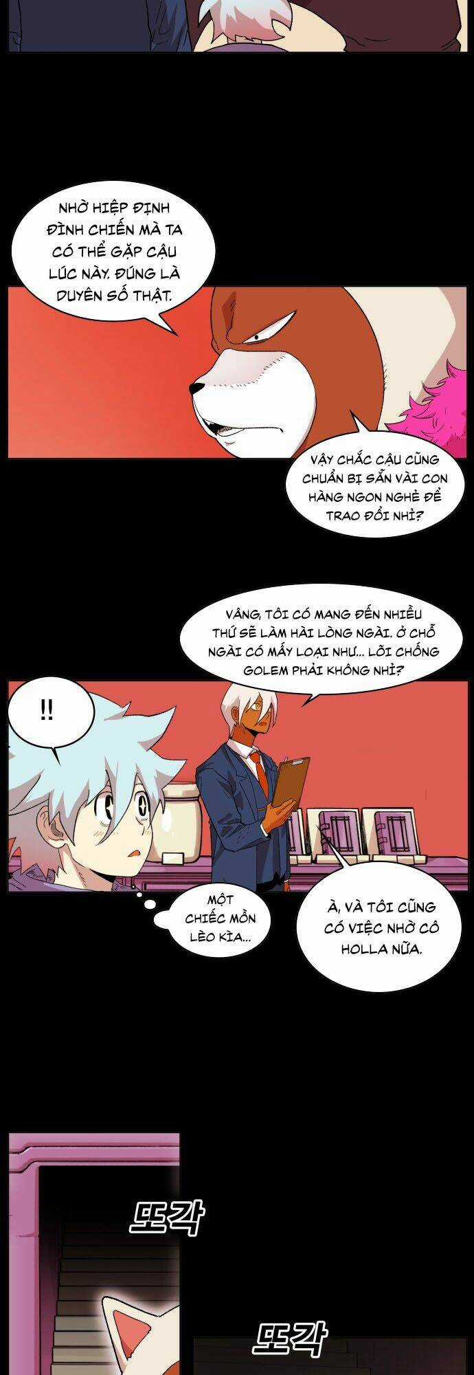 Hard Core Leveling Warrior Ss2 - Chapter 43 - Trang 15