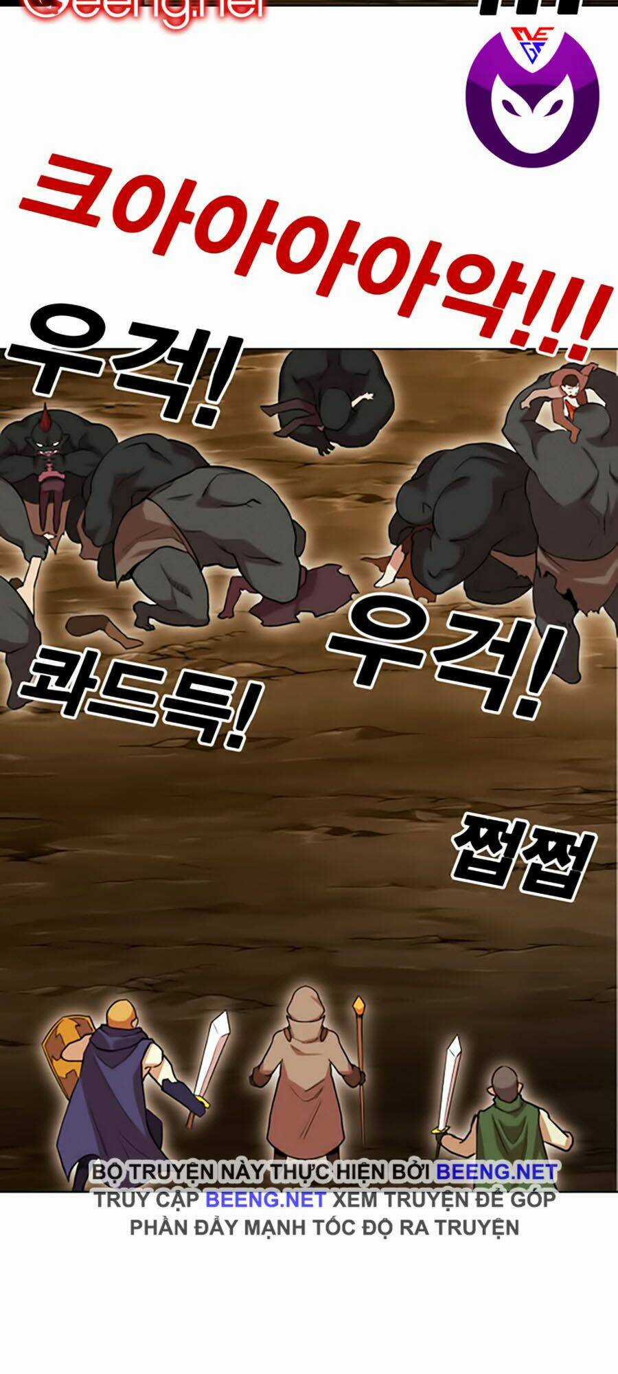 Hard Core Leveling Warrior Ss2 - Chapter 45 - Trang 19