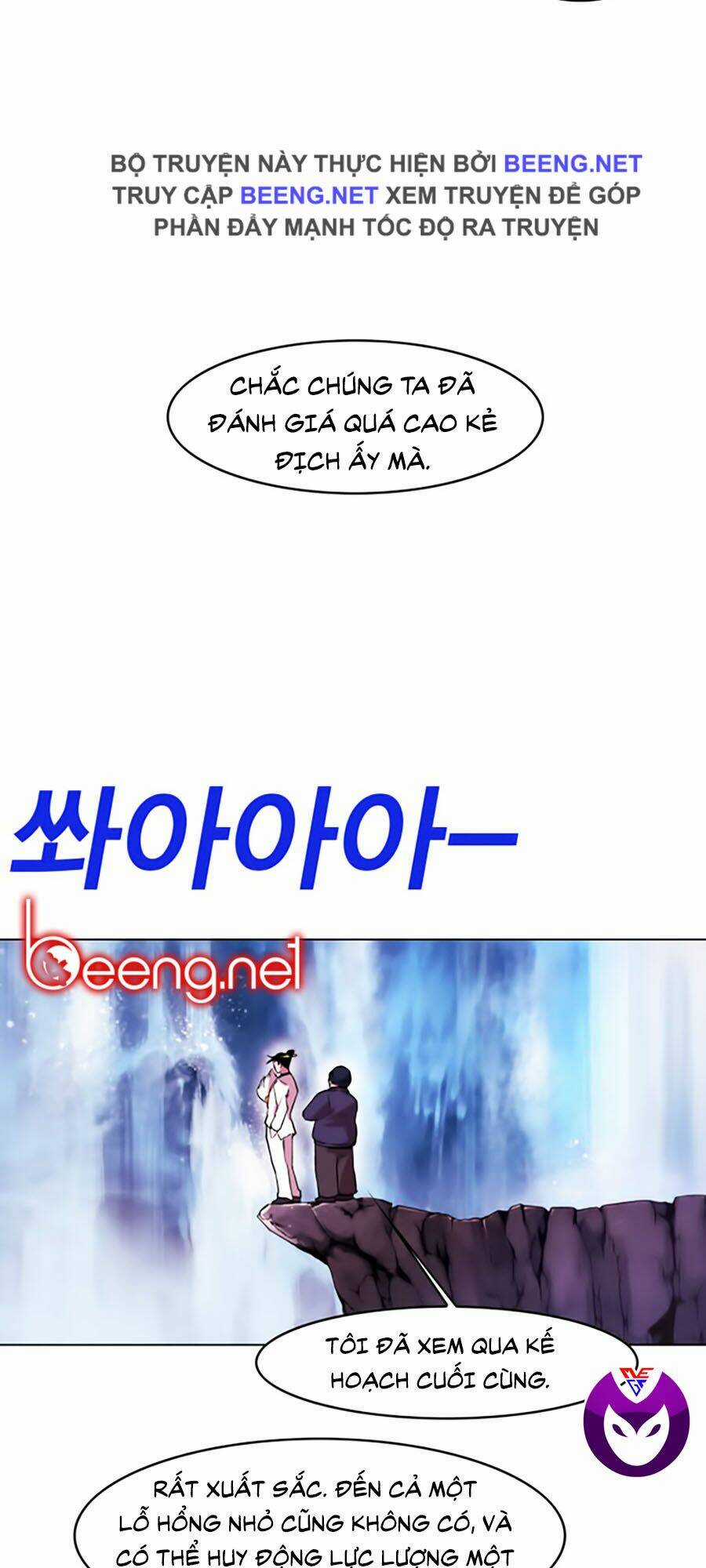 Hard Core Leveling Warrior Ss2 - Chapter 45 - Trang 50