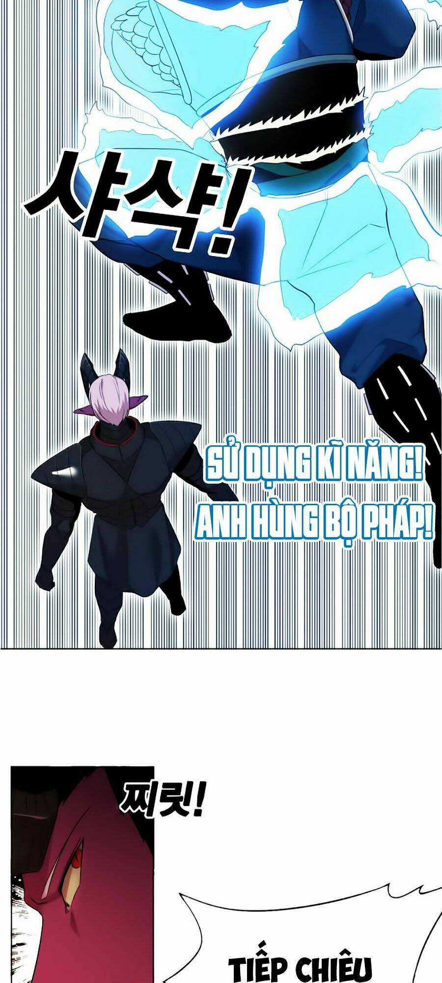 Hard Core Leveling Warrior Ss2 - Chapter 47 - Trang 12