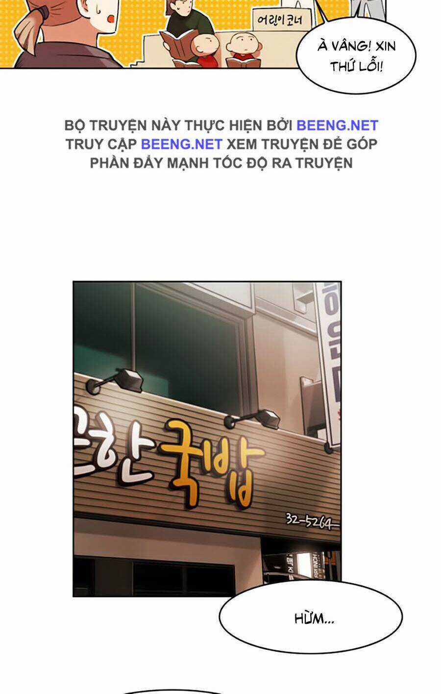 Hard Core Leveling Warrior Ss2 - Chapter 48 - Trang 16