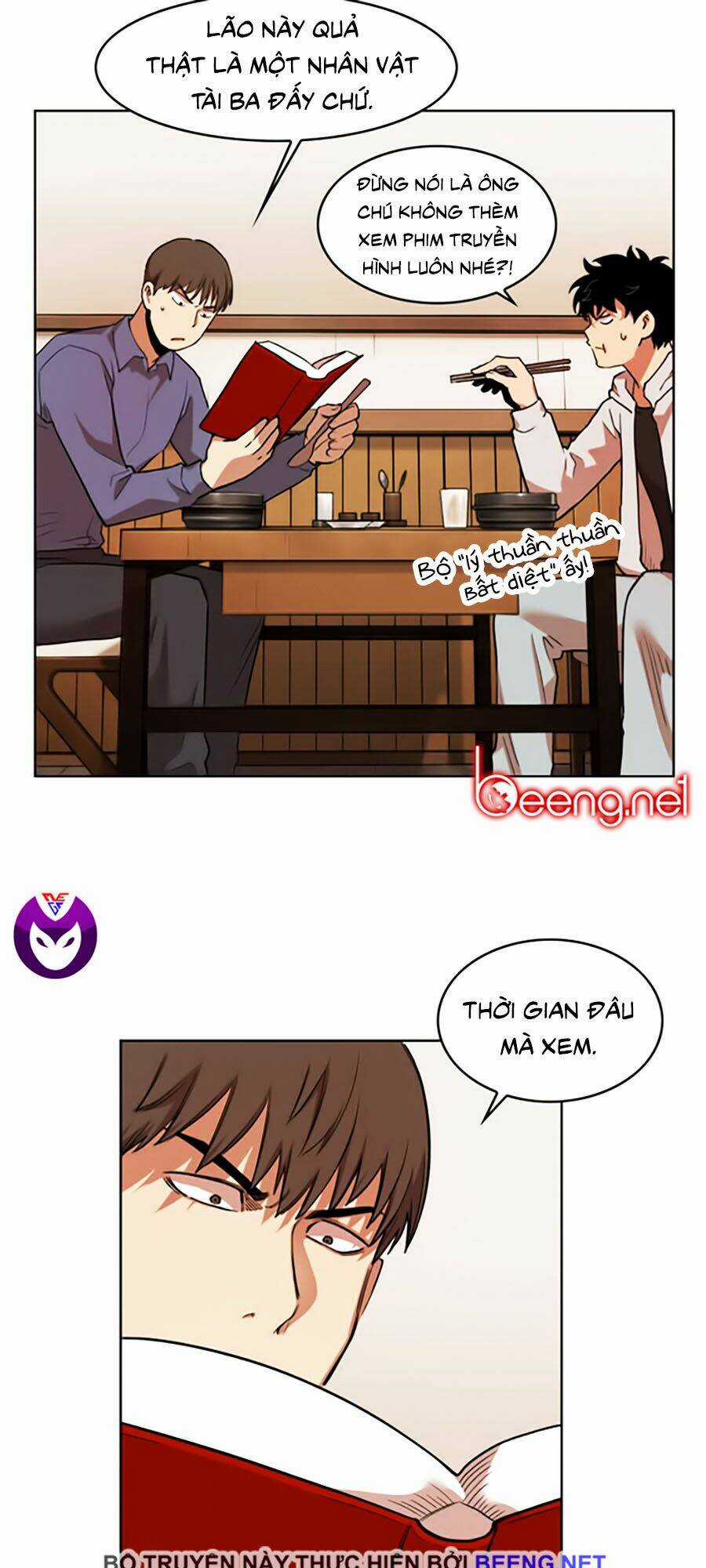 Hard Core Leveling Warrior Ss2 - Chapter 48 - Trang 17