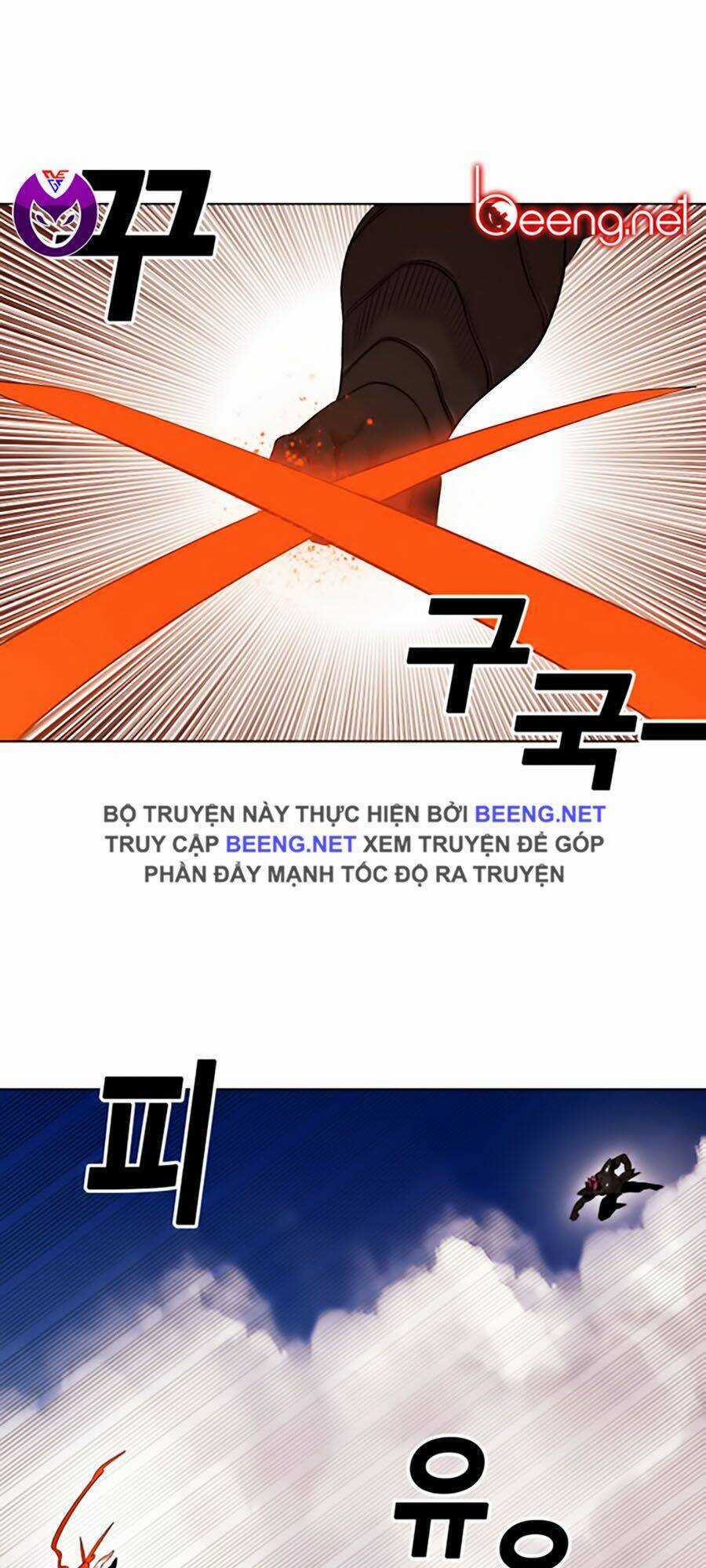 Hard Core Leveling Warrior Ss2 - Chapter 48 - Trang 46