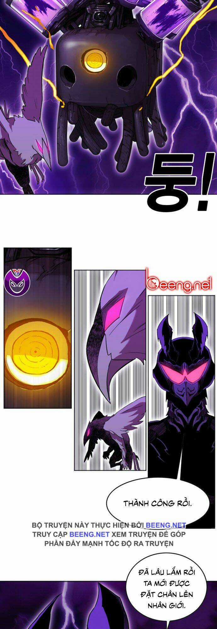 Hard Core Leveling Warrior Ss2 - Chapter 49 - Trang 15