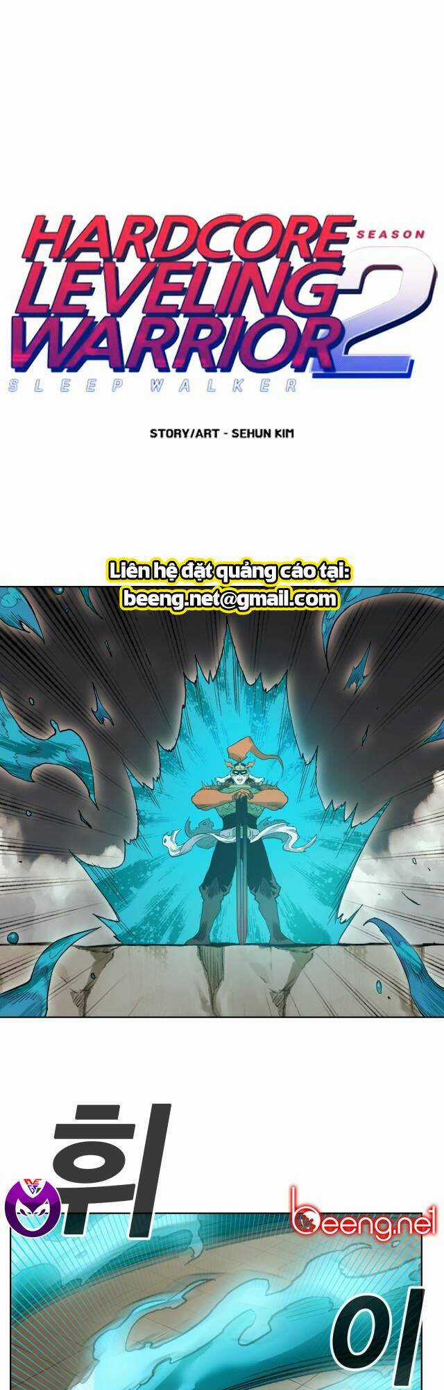 Hard Core Leveling Warrior Ss2 - Chapter 53 - Trang 1