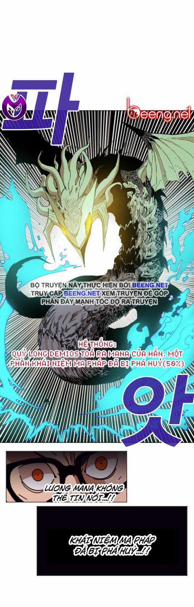 Hard Core Leveling Warrior Ss2 - Chapter 53 - Trang 37