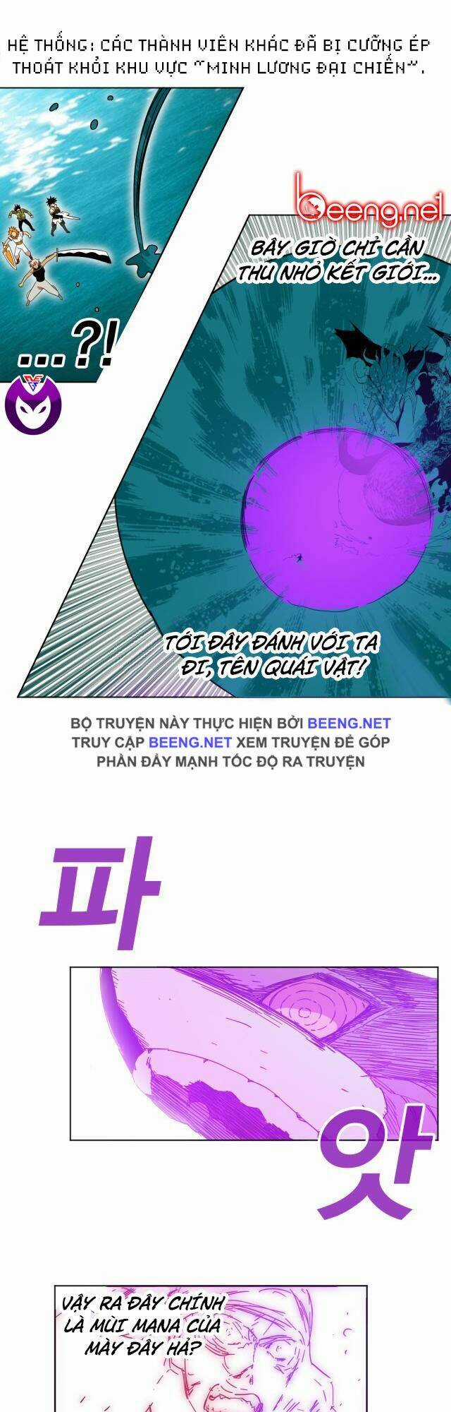 Hard Core Leveling Warrior Ss2 - Chapter 53 - Trang 43