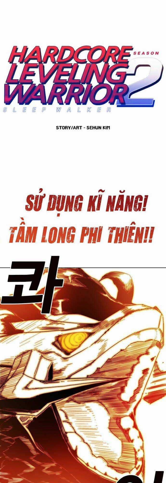 Hard Core Leveling Warrior Ss2 - Chapter 54 - Trang 1