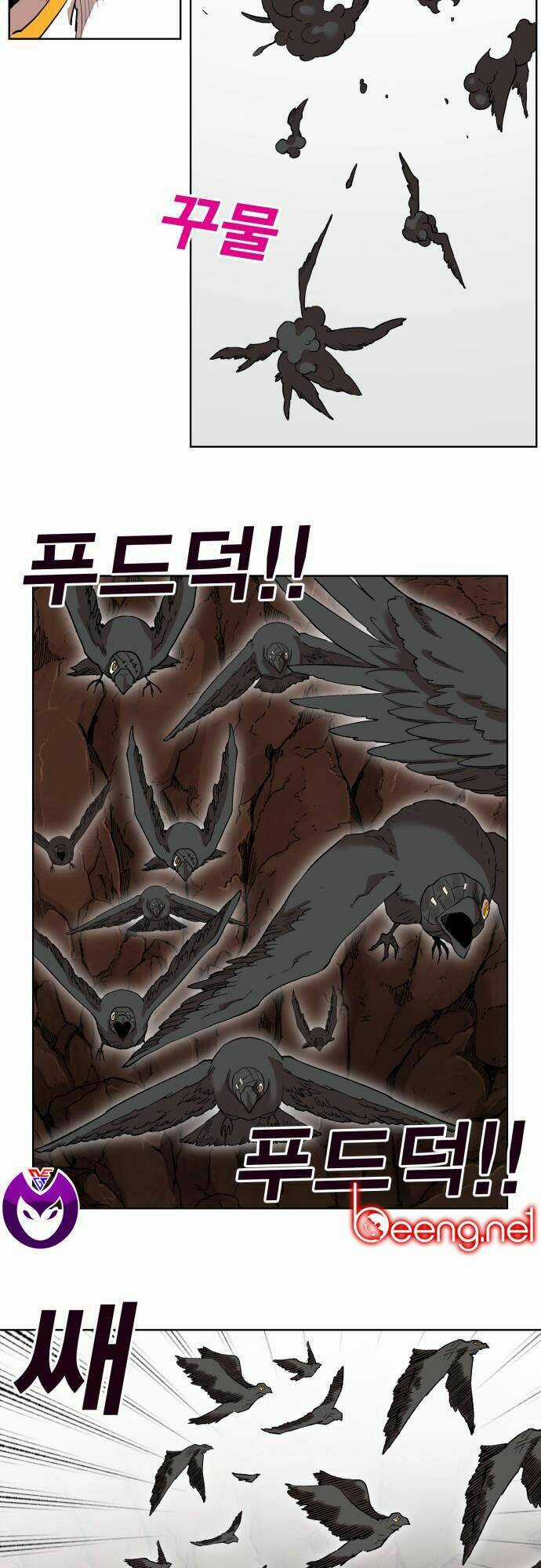 Hard Core Leveling Warrior Ss2 - Chapter 54 - Trang 24