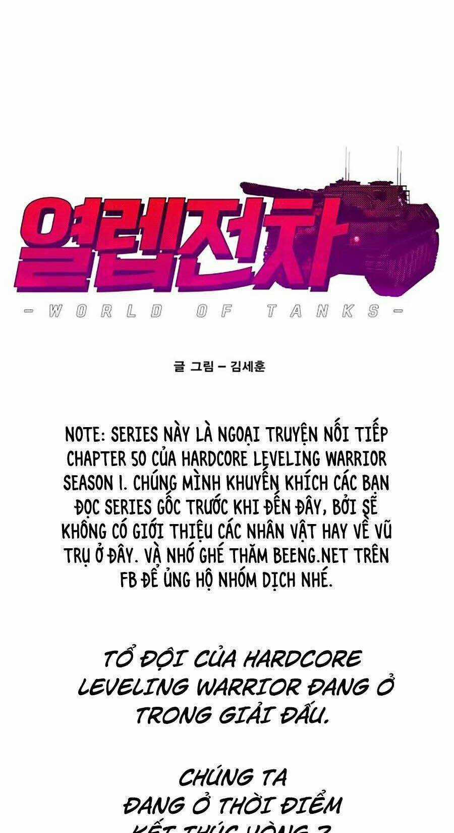 Hard Core Leveling Warrior Ss2 - Chapter 58.2 - Trang 1