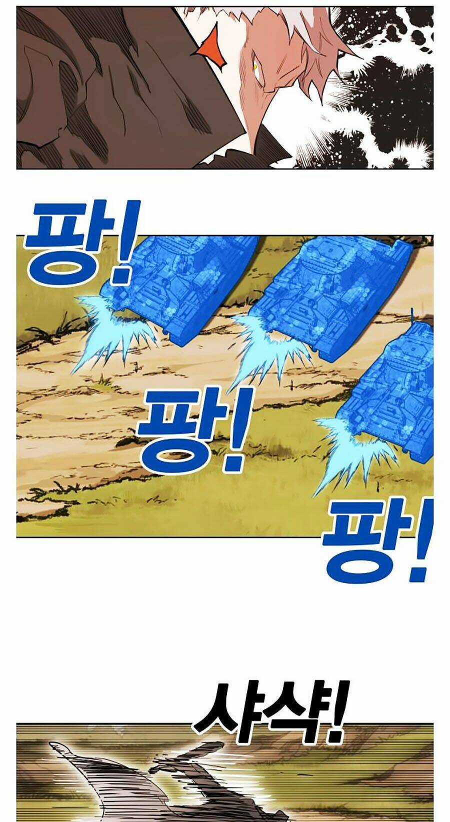 Hard Core Leveling Warrior Ss2 - Chapter 59 - Trang 21